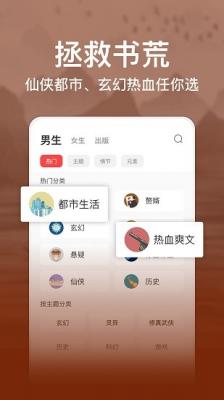连尚免费读书F1.8.2.3