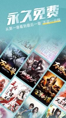 海读小说2022截图2