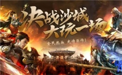 顺玩超凡传奇高爆打金