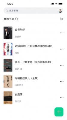 妙招阅读器旧版