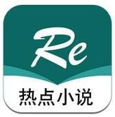 热点小说最新版