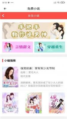 安果免费小说安卓版