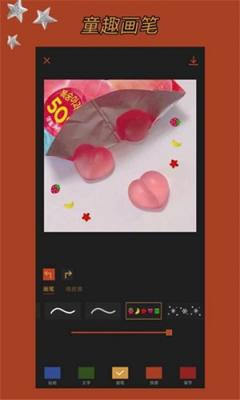 可可修图最新版截图1