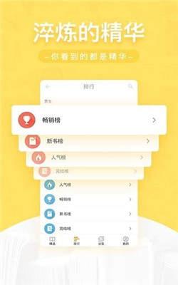 网兜小说最新版