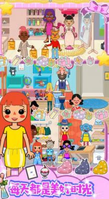 校园巴士城堡正版截图2