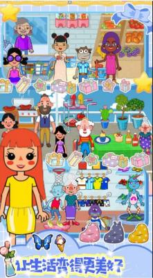 校园巴士城堡正版截图3