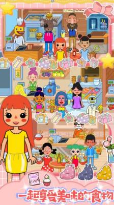 校园巴士城堡正版截图1