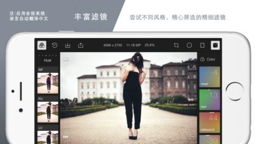 泼辣修图安卓版