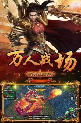 蓝月战神打金传奇