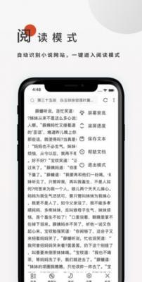 搜书大师pro截图3