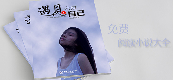 不充钱阅读小说软件推荐