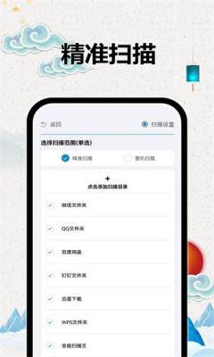 tt小说阅读器最新版截图2