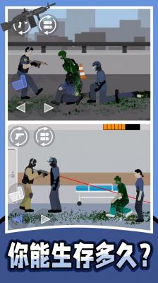 战地射击模拟器2正版截图1