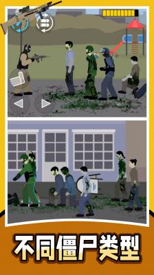 战地射击模拟器2正版截图4