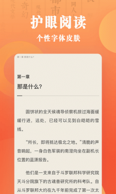 桃心小说最新版