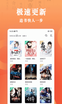 桃心小说最新版截图3