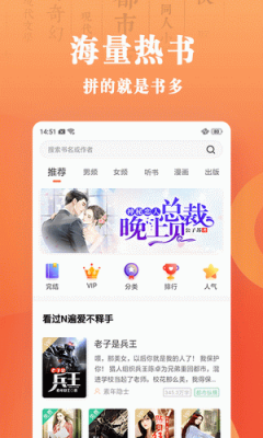 桃心小说最新版截图1