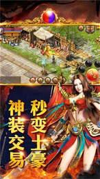 混沌火龙传奇截图2