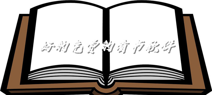 好的不花钱的看书大全