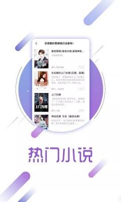 兔兔读书2022截图3