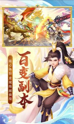 以道之名红包版