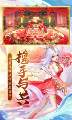 以道之名红包版截图1