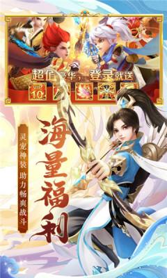 以道之名红包版截图2