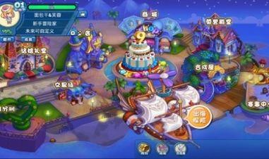 美食大战老鼠回忆版截图3