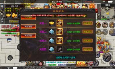 灵趣176特技传奇