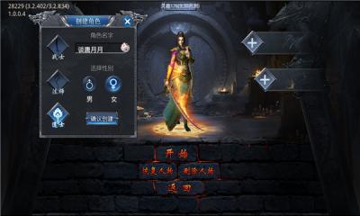 灵趣176特技传奇