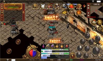 灵趣176特技传奇截图4