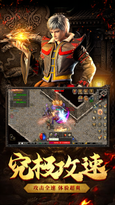 自由之刃1.76复古经典版