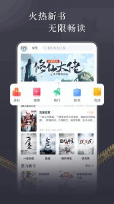 达文免费小说旧版截图2
