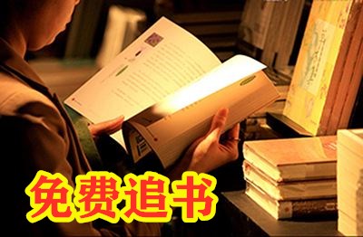 不充钱追书软件推荐