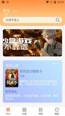 爪牙免费小说2022