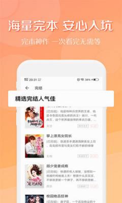 入雨小说安卓版截图2