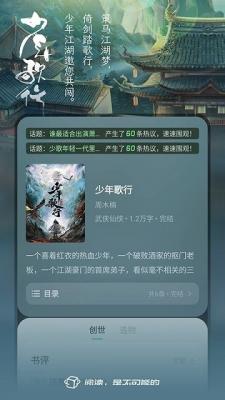不可能的世界小说最新版