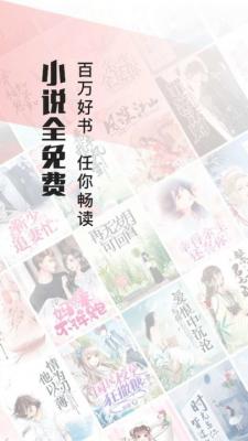 山楂免费小说安卓版