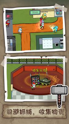 狼人杀潜行大师截图1