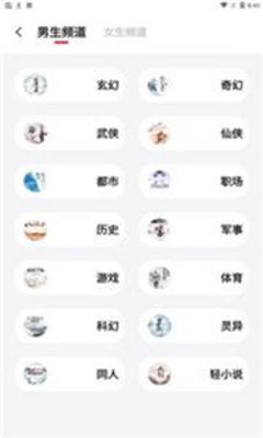 西瓜小说老版本