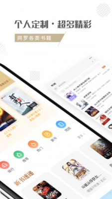 随梦小说旧版本