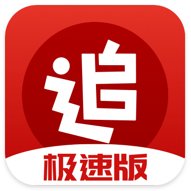 追书神器旧版