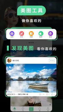 poco相机3.2.7版本截图2