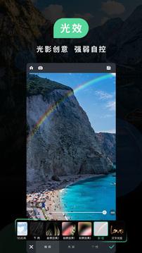 poco相机3.2.7版本截图1