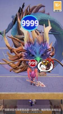 爬塔第一人官方版截图3