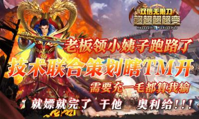 双信超超超超超变