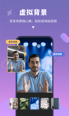 说得相机最新版截图1
