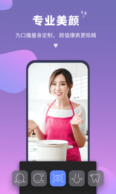 说得相机最新版截图2