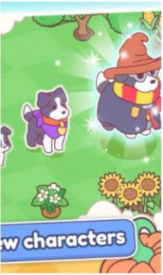 合并建立农场截图4