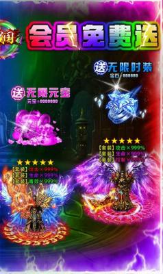 大战国GM魂环无限刀截图2